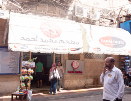 Delicious Egyptian breakfast at Mohamed Ahmed